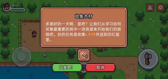 阳光之地
