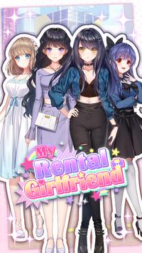 我的出租女友汉化版