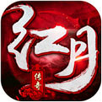 红月传说手游战神版