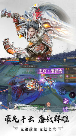 山海情缘手机版