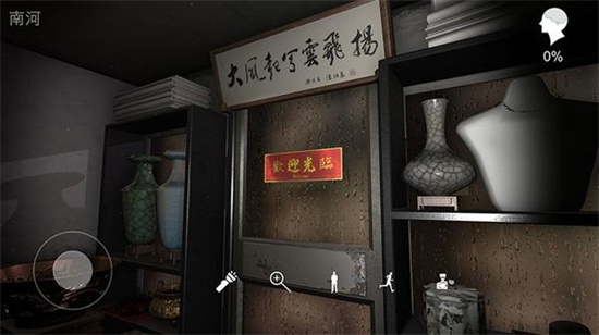 孙美琪疑案古董‪店‬安卓游戏