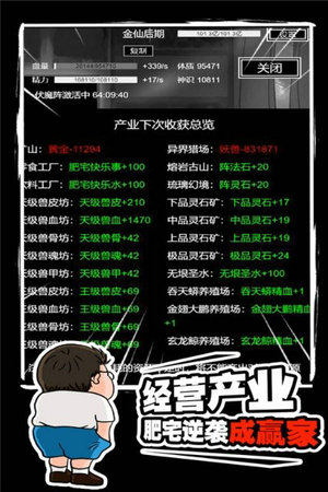 飘渺寻仙曲手游