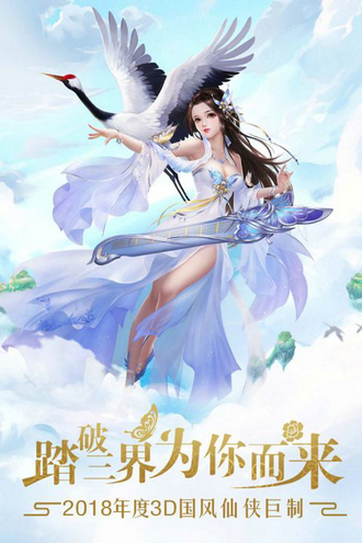 幻灵仙境手游下载老版本