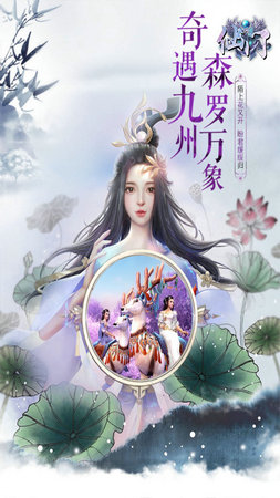 仙门