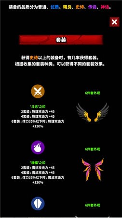 最黑暗的盗贼2