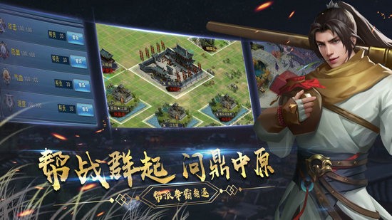 濡沫江湖无限元宝版