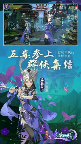 剑三怀旧服手机端