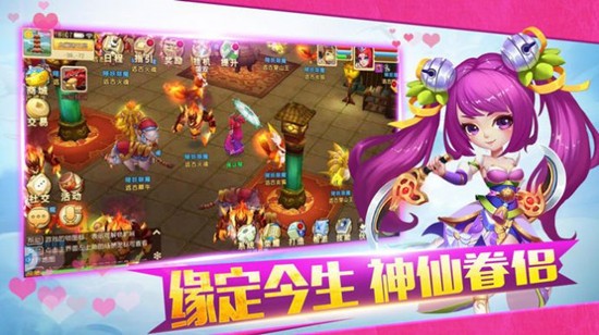 六道幻想