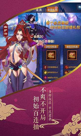 裁决王座