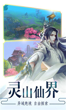妖龙古帝