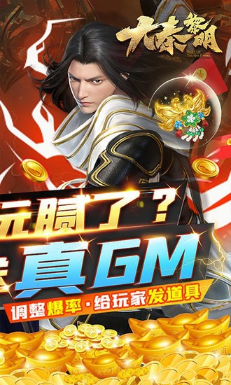 大秦黎明