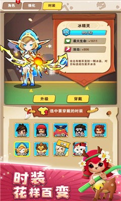 原始人大作战