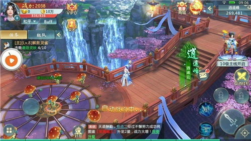 乾坤剑神手游免费版