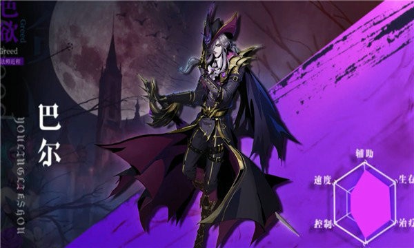 烛光勇士