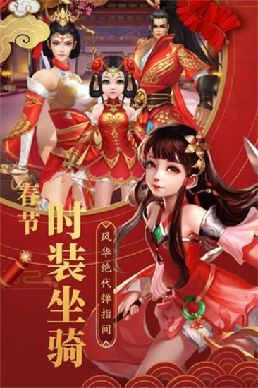 莽荒天下最新版手游
