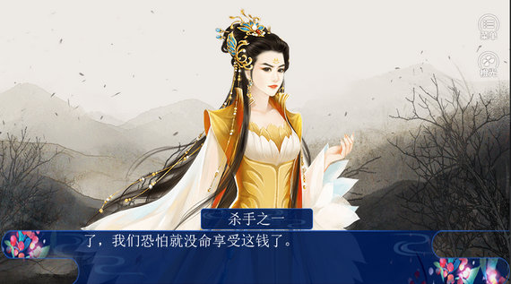 吾主沉浮