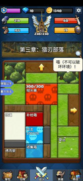 王国复兴中文版