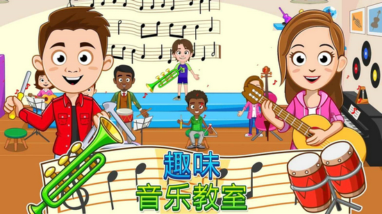 我的家乡