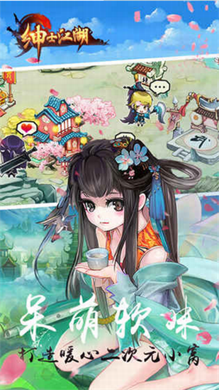 绅士江湖老版本免登录