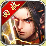 梦回山海bt版