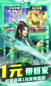 沧海Online