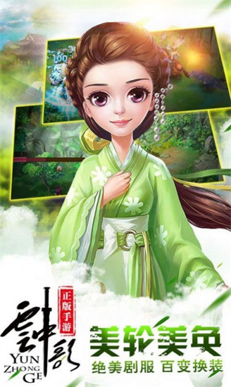 圣灵天下手游安卓版
