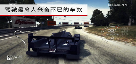 超级房车赛安卓版