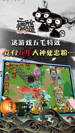 魔与道下载最新版本