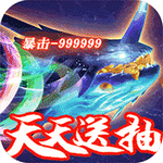 九曲封神