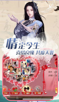 御剑决之潜龙安卓版
