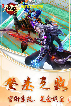 天堂梦手机版