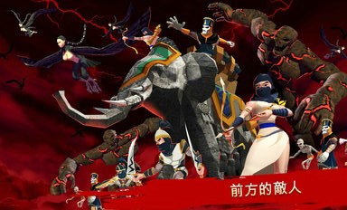 特洛伊战争斯巴达战士安卓版