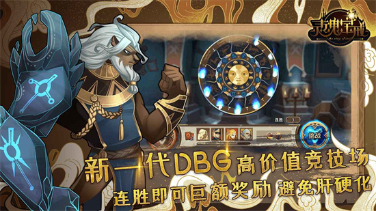 灵魂宝戒最新正式版