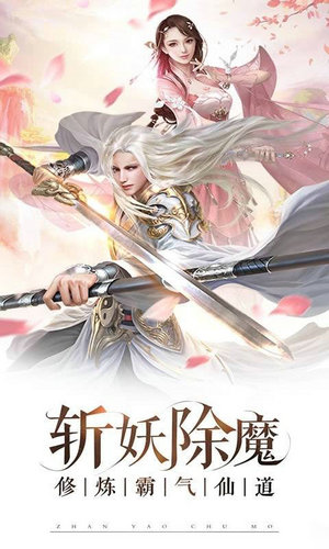 绝世神皇手游最新版