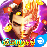 寻秦真打金版