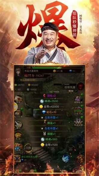 达叔传奇下载最新版