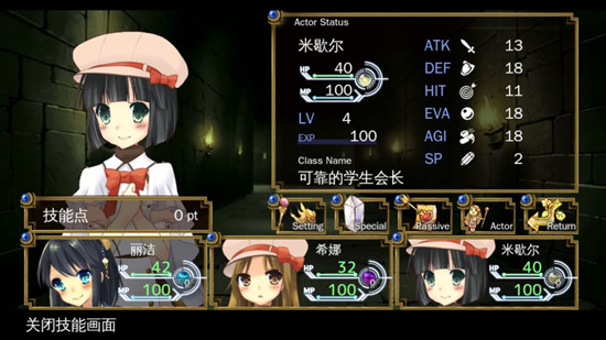 裂色的奇迹安卓版