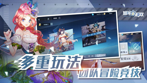 姬斗无双2