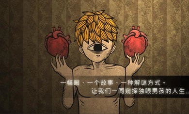 人生画廊中文版