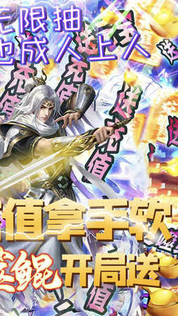 魔主安卓版