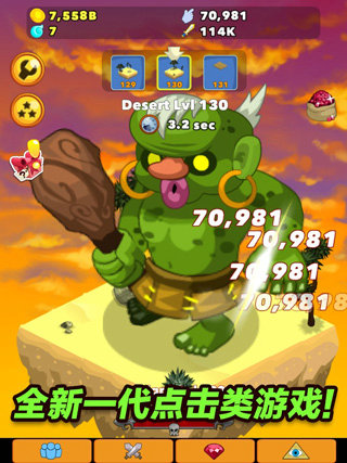 点击英雄