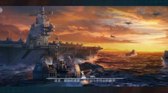 列车少女手游