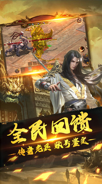 烈焰封神传奇手游官网版