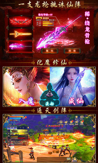惊天战神