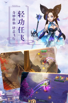 遮天q传安卓版
