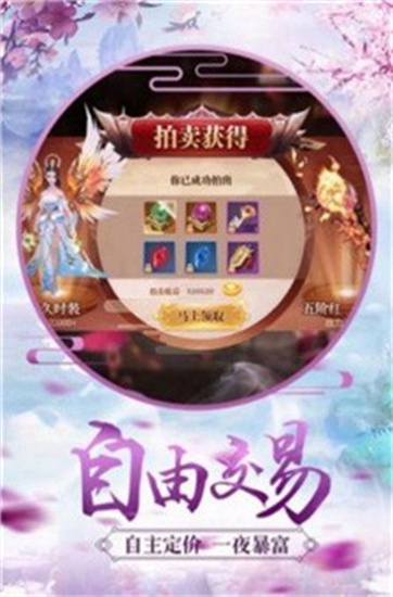 冰魔争霸手游安卓版