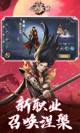 征途2