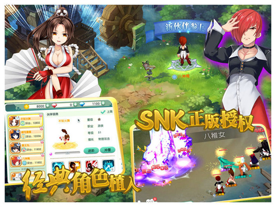 如果的世界百度最新版