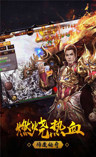 飞扬神途176复古传奇手机版