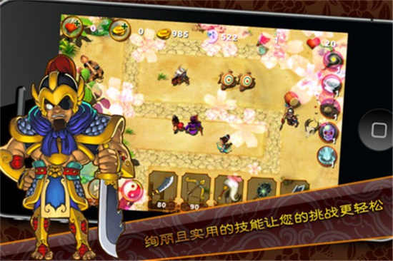 三国塔防魏传最新安卓版